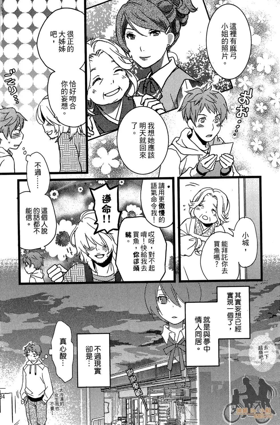第01卷35