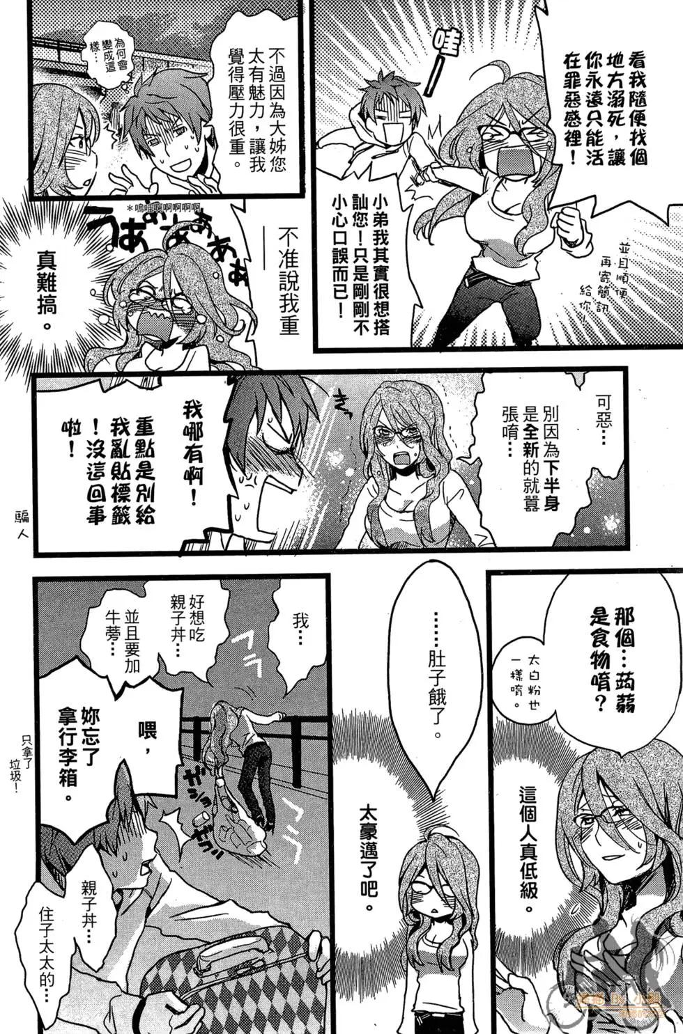 第01卷39