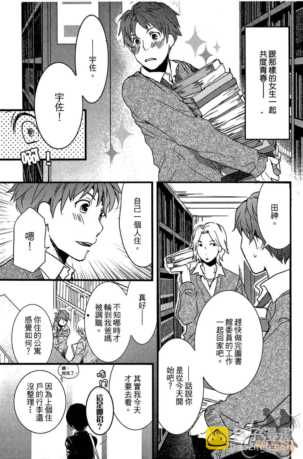 第01卷4