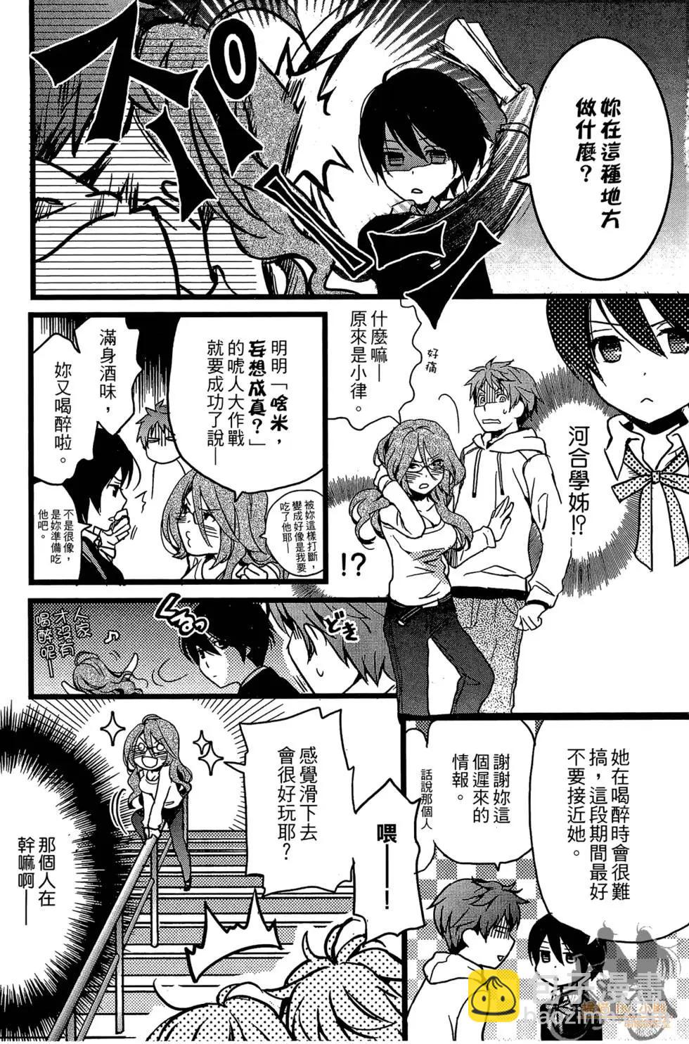 第01卷41