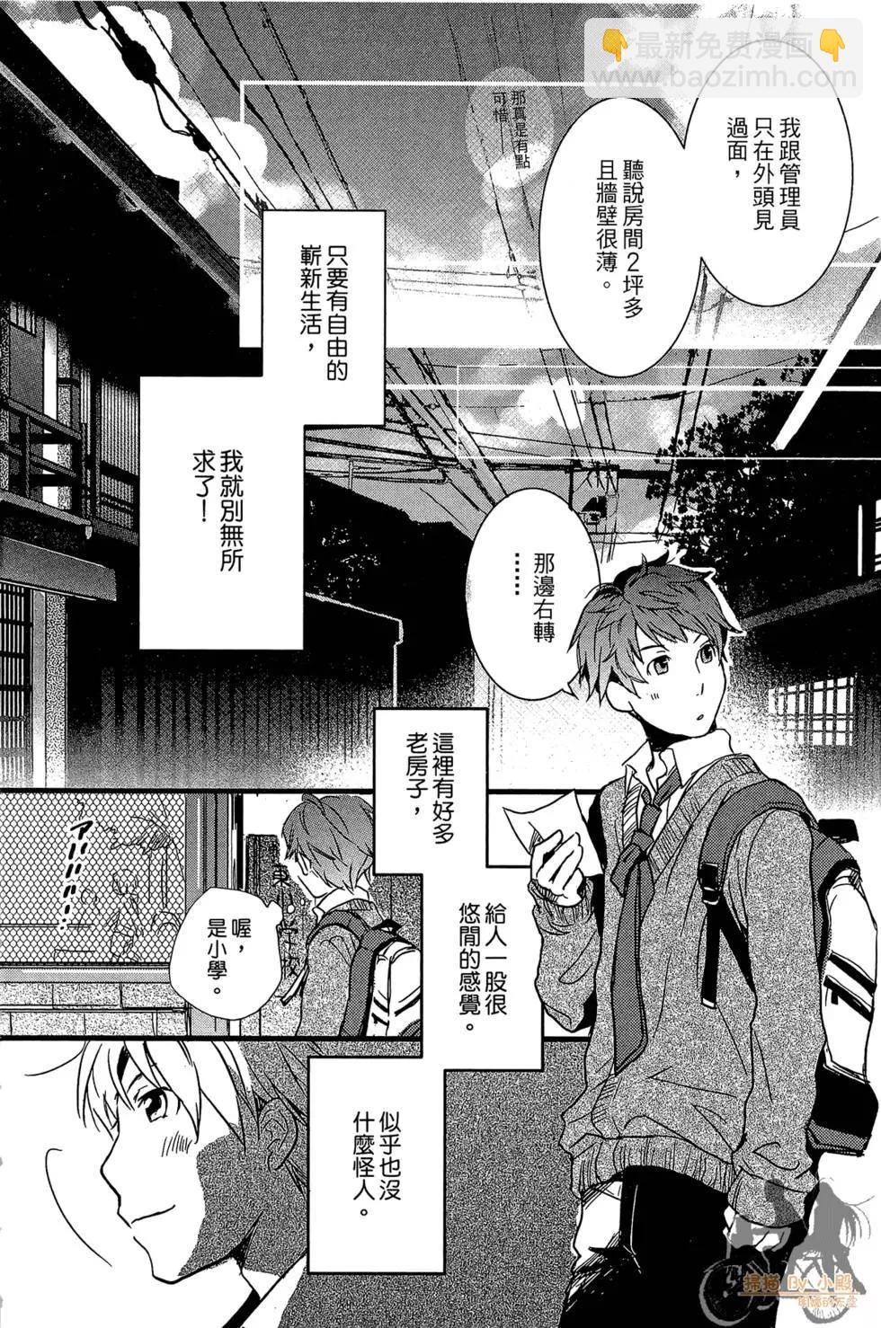 第01卷5