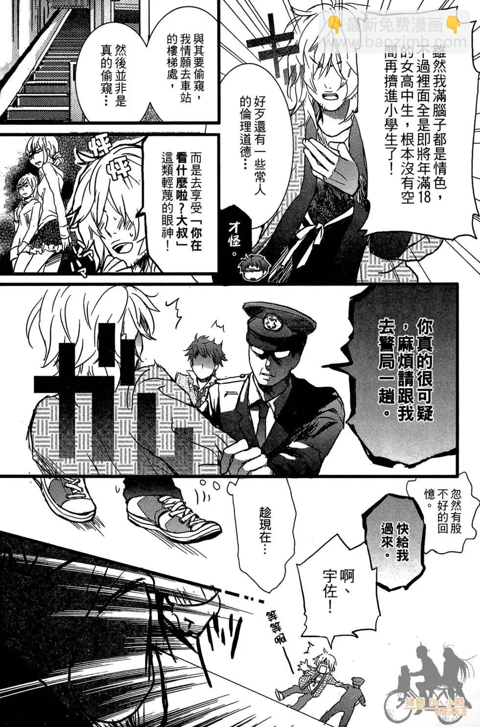 第01卷8