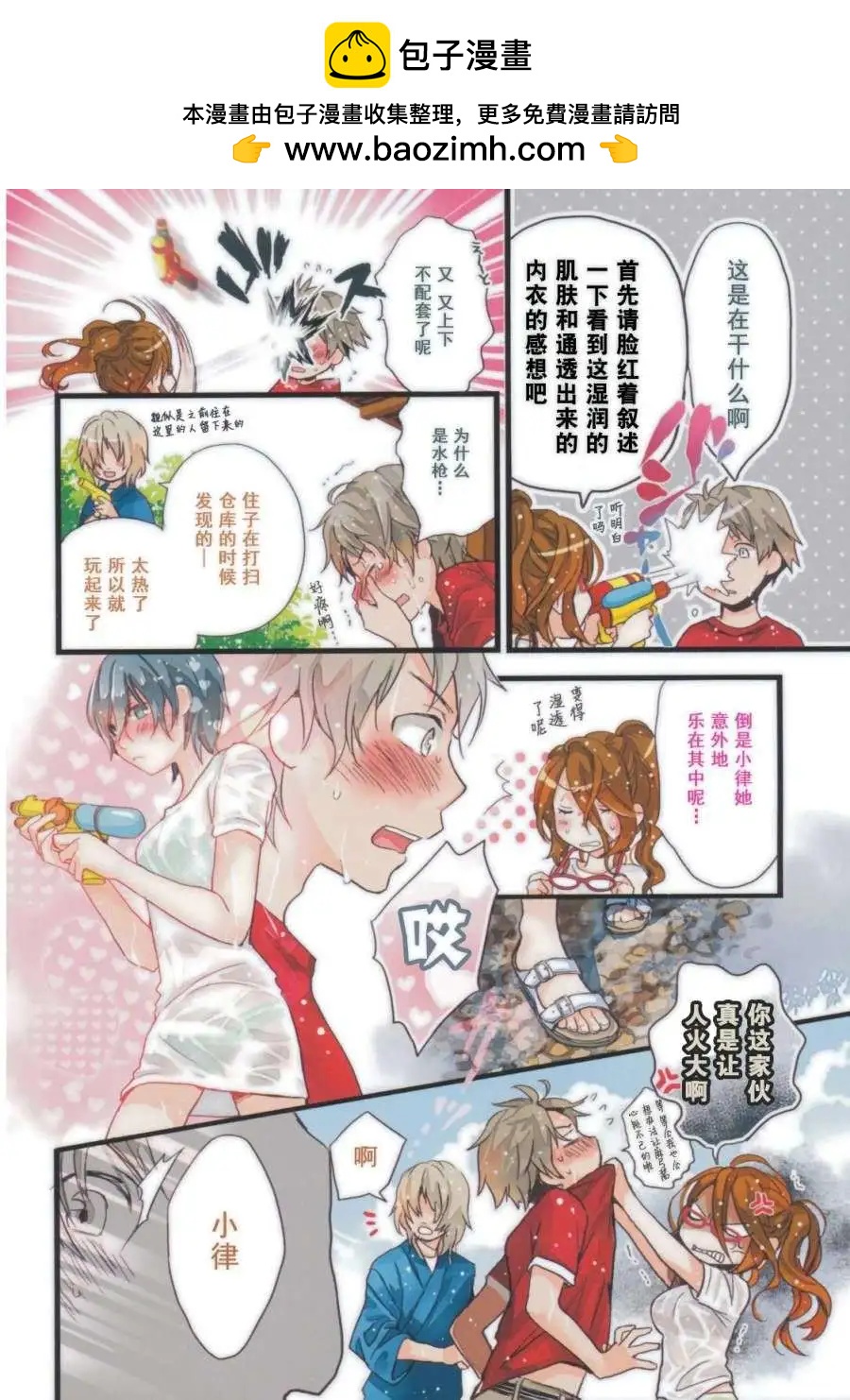 第13回1