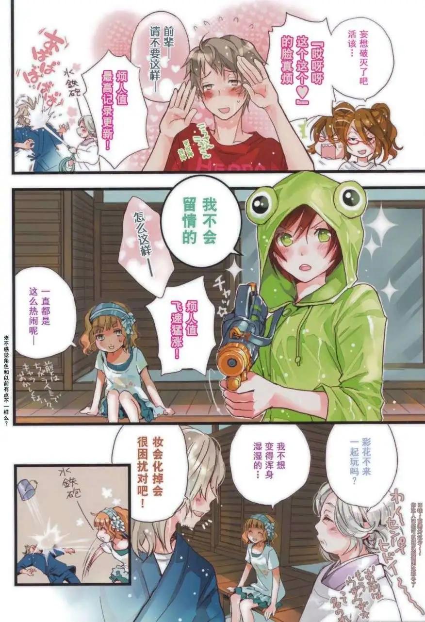 第13回3