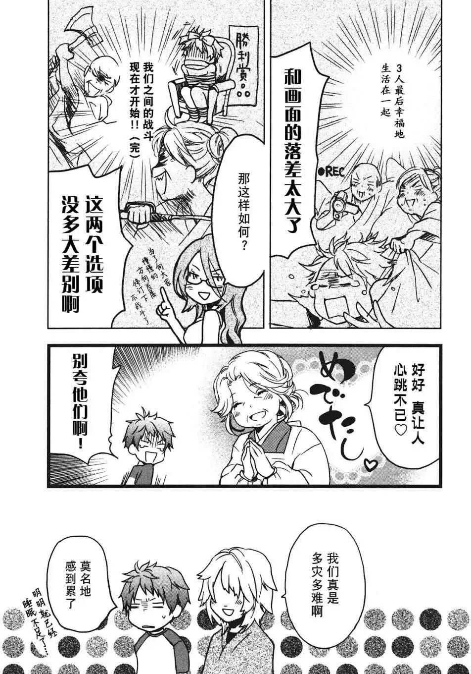 第14回10