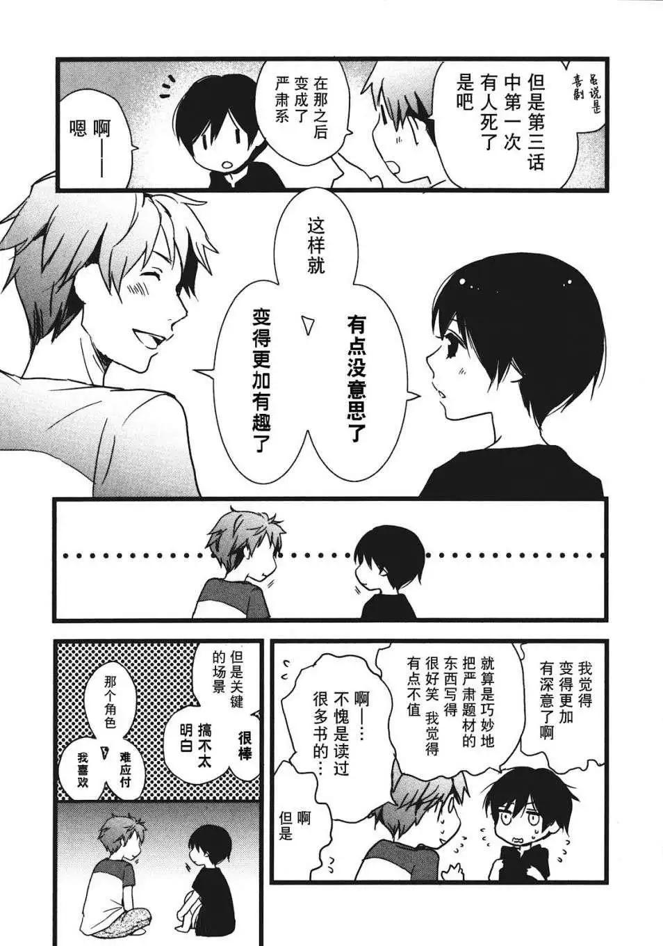 第14回14