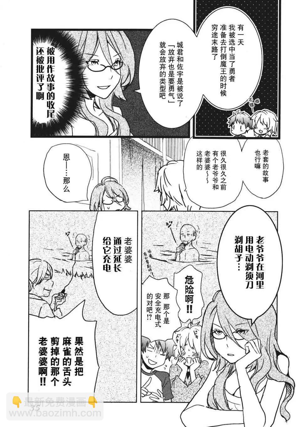 第14回6