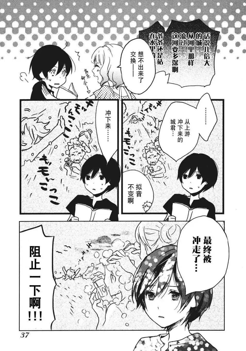 第14回8