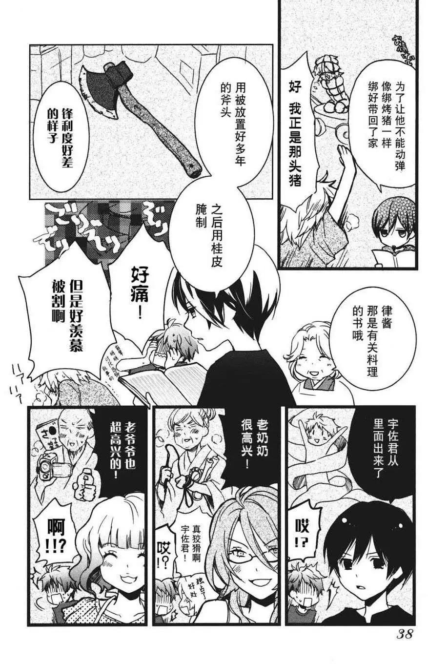 第14回9