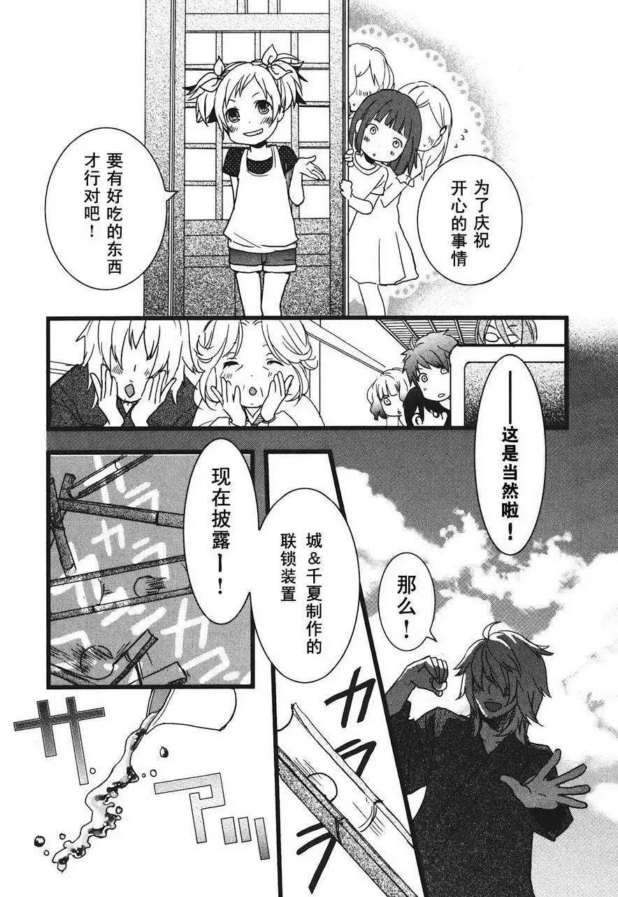 第16回12