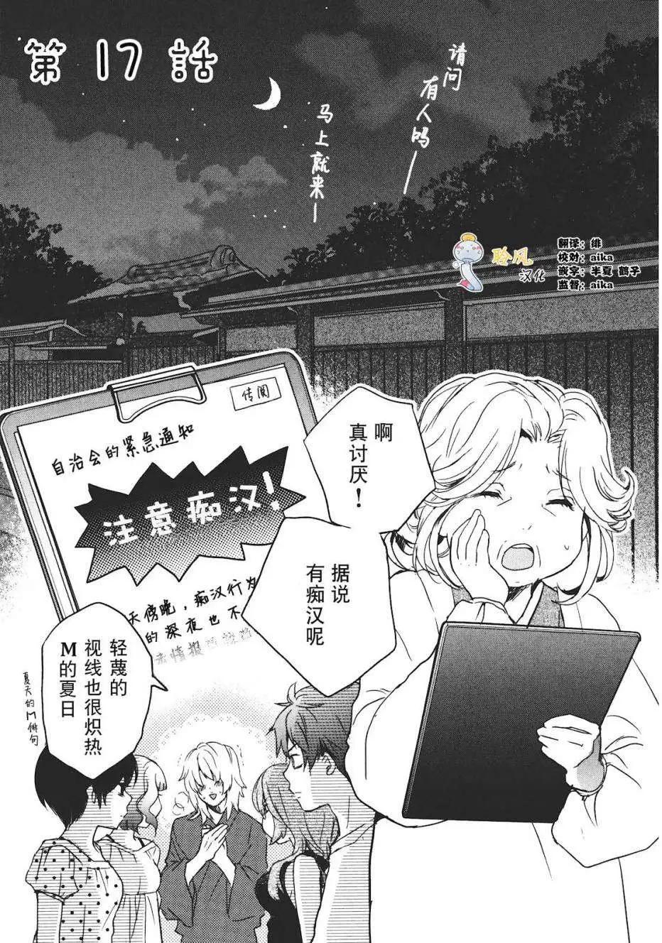 第17回0