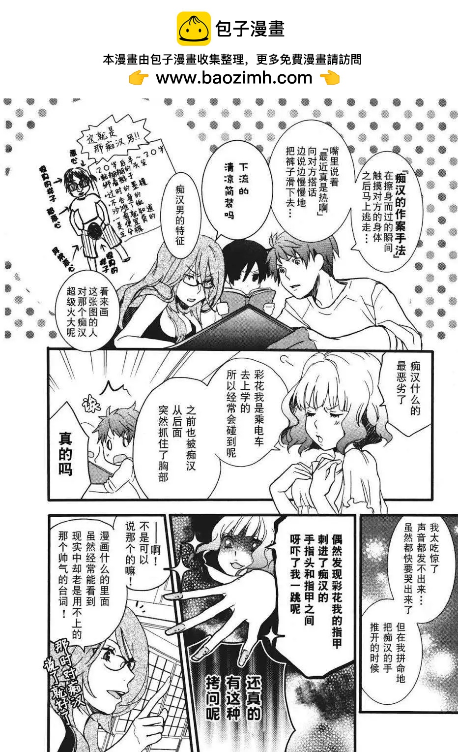 第17回1