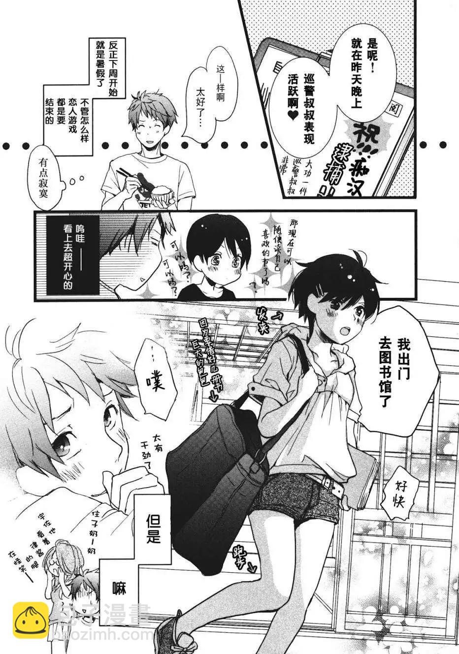 第17回10