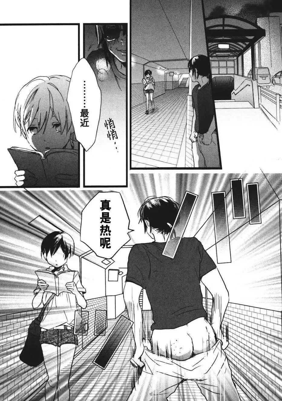 第17回12