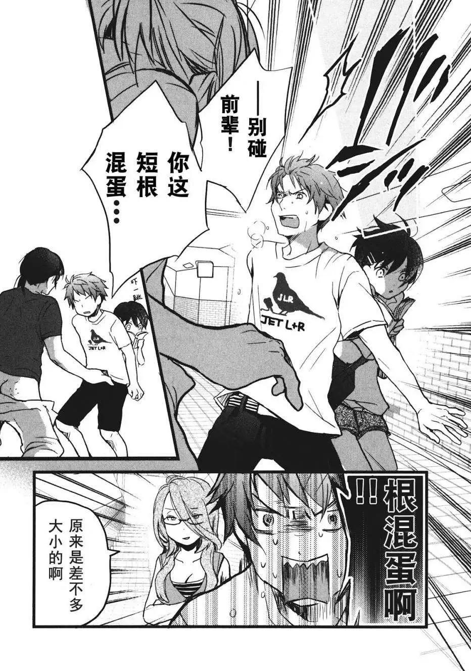 第17回14