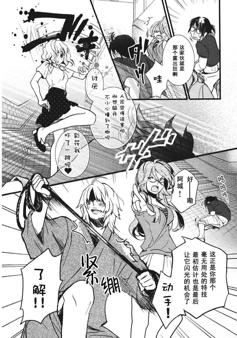 第17回15