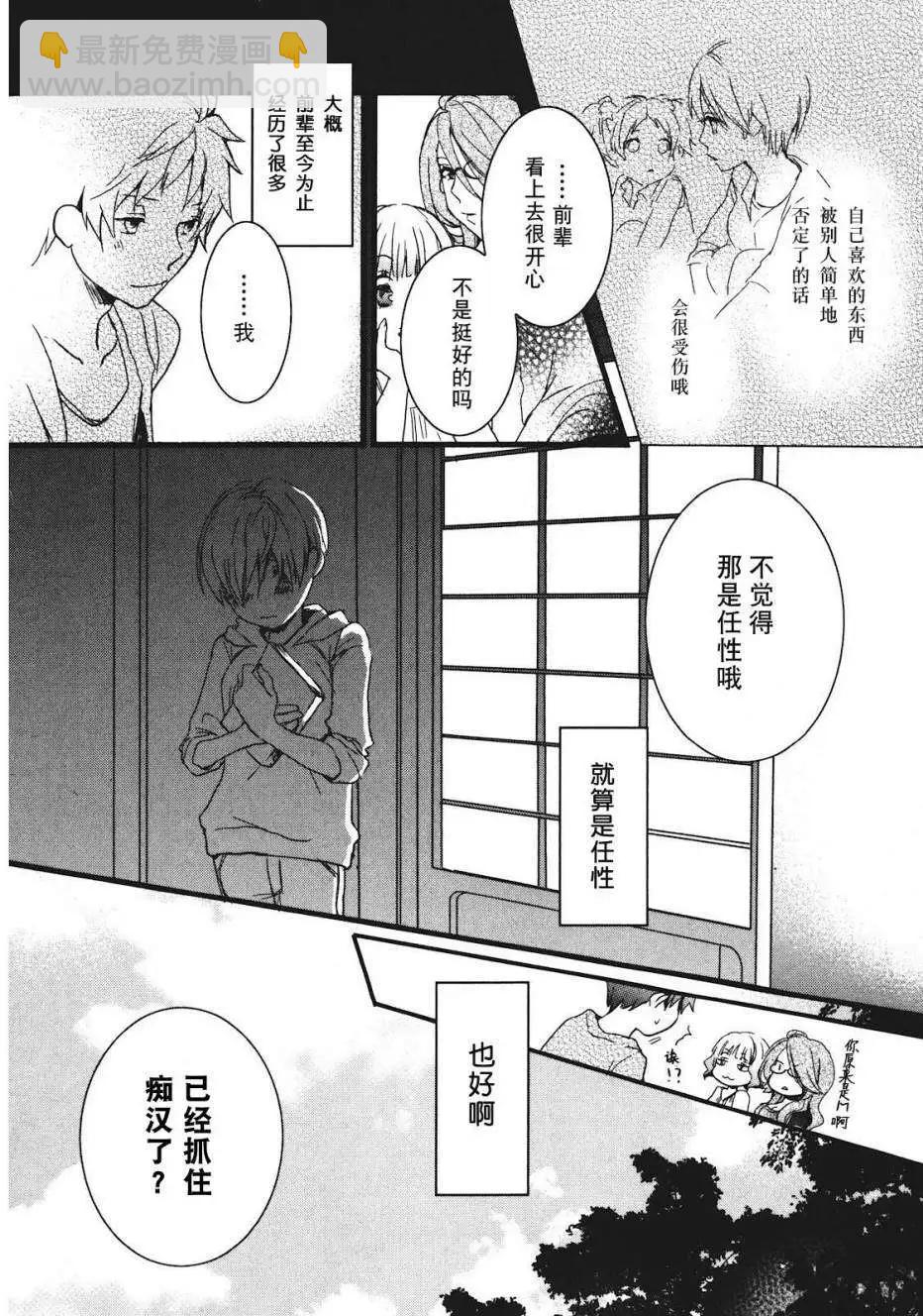 第17回9