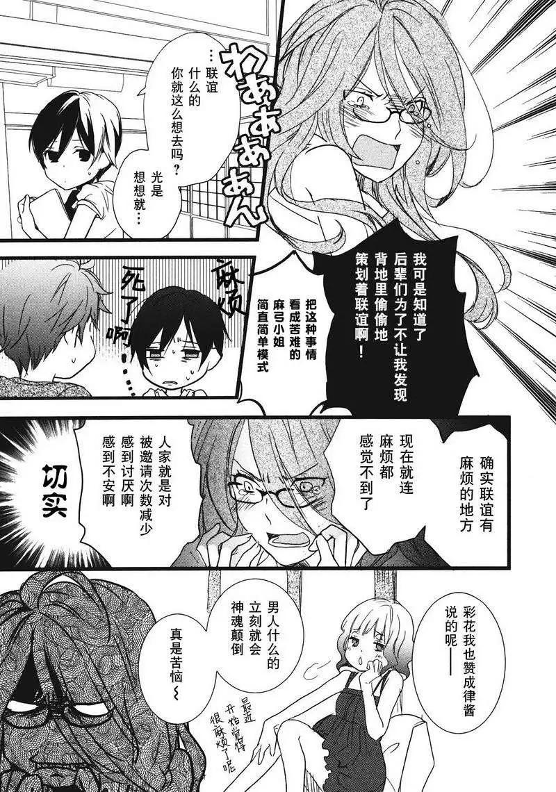 第19回10