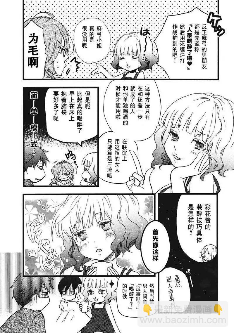 第19回11