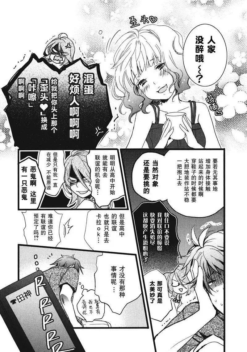 第19回12