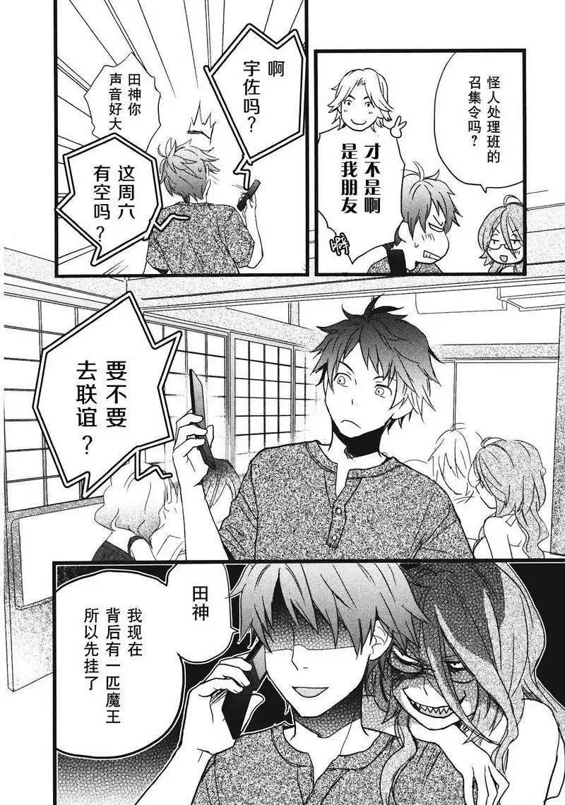 第19回13