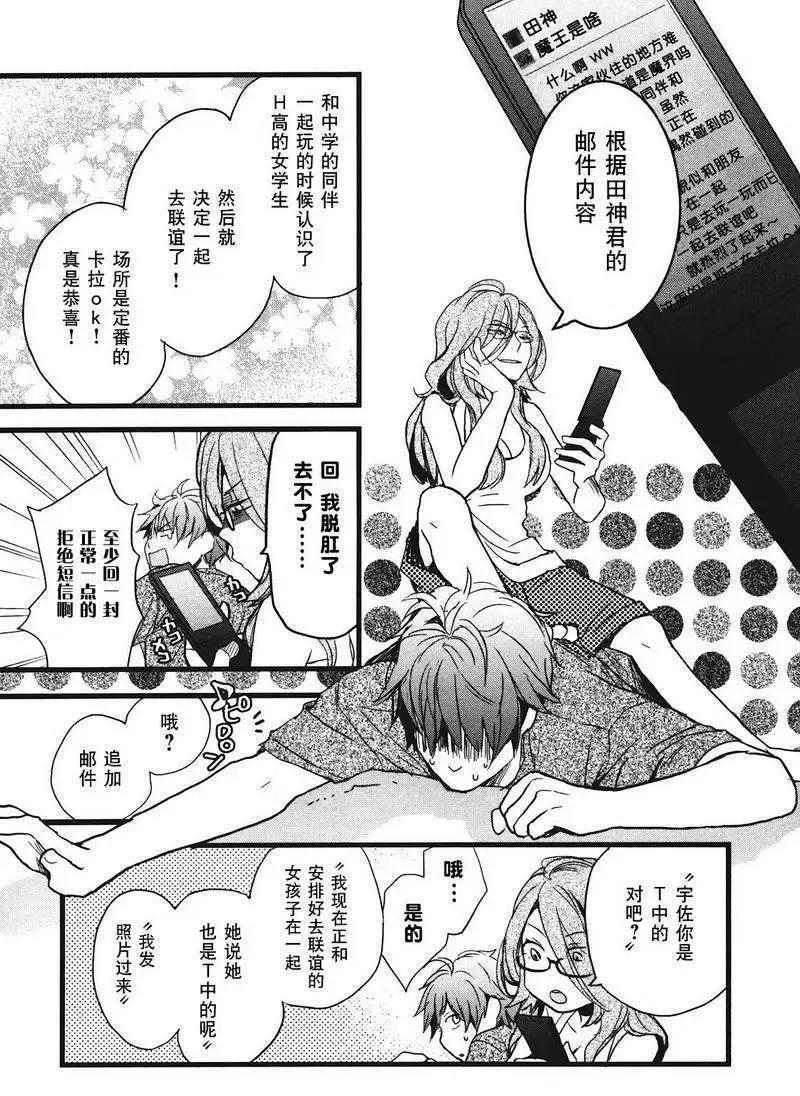 第19回14