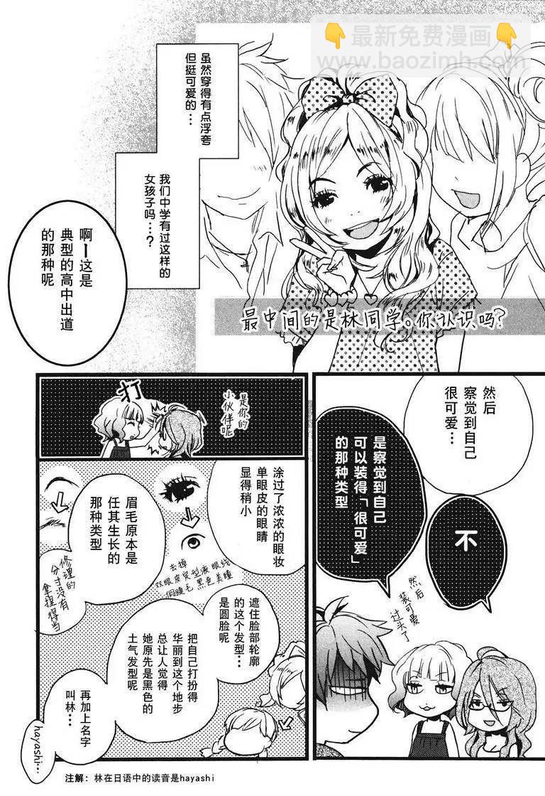 第19回15