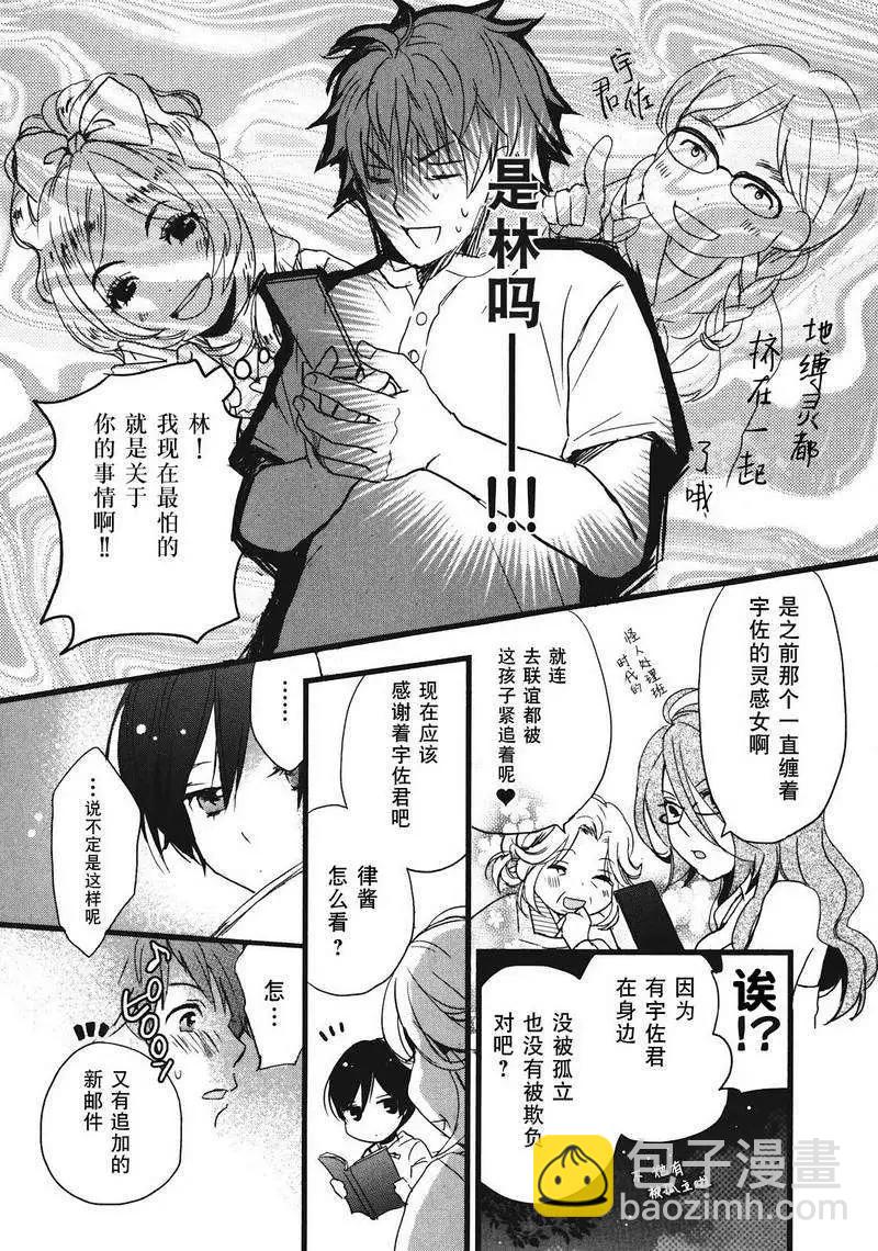 第19回16