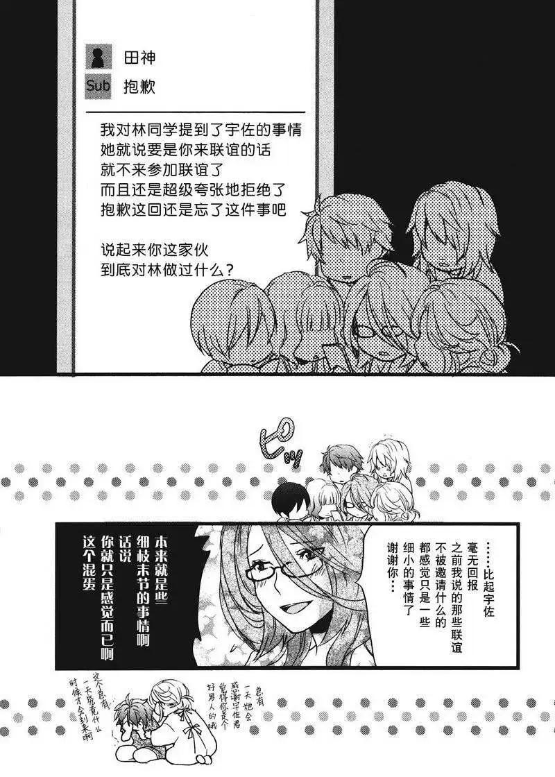 第19回17