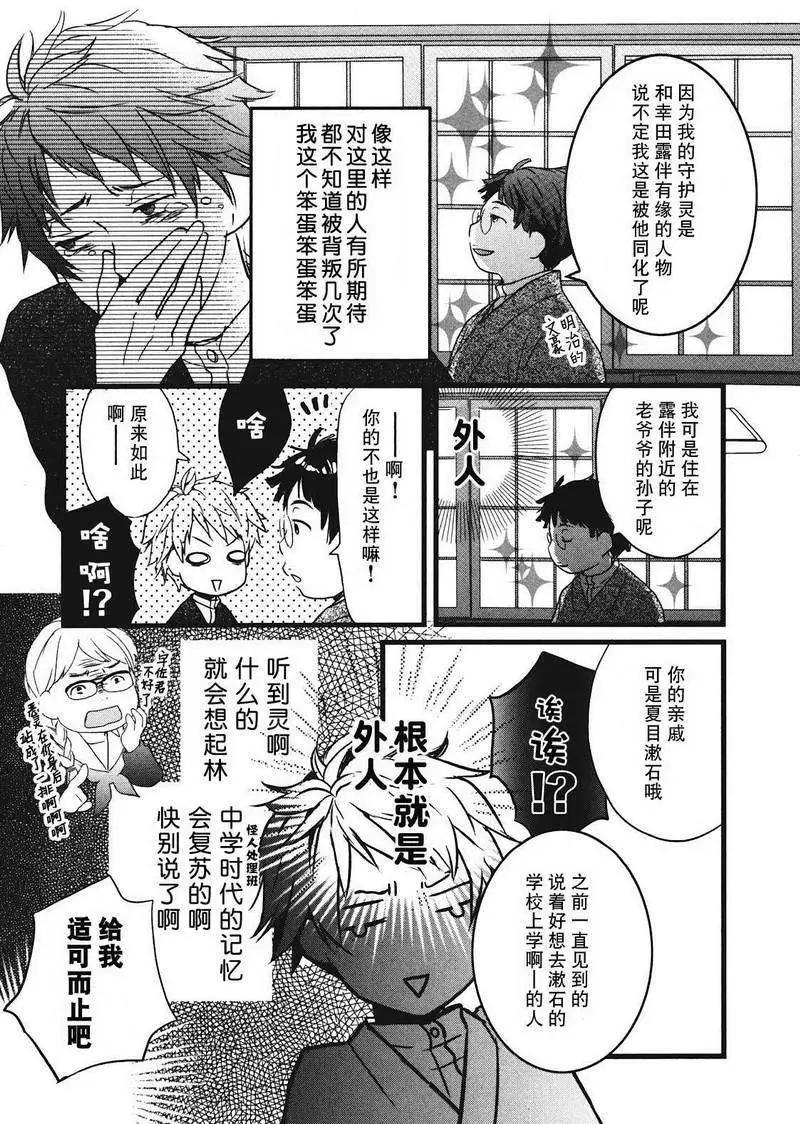 第19回6