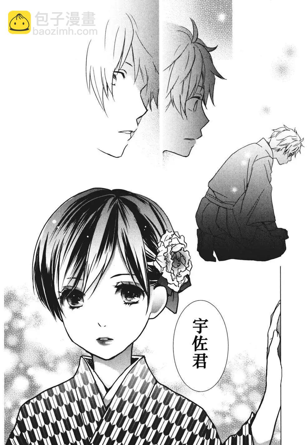 第20回10