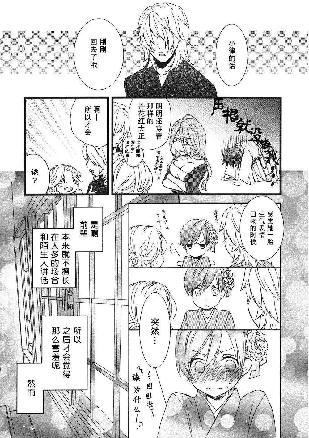 第20回17
