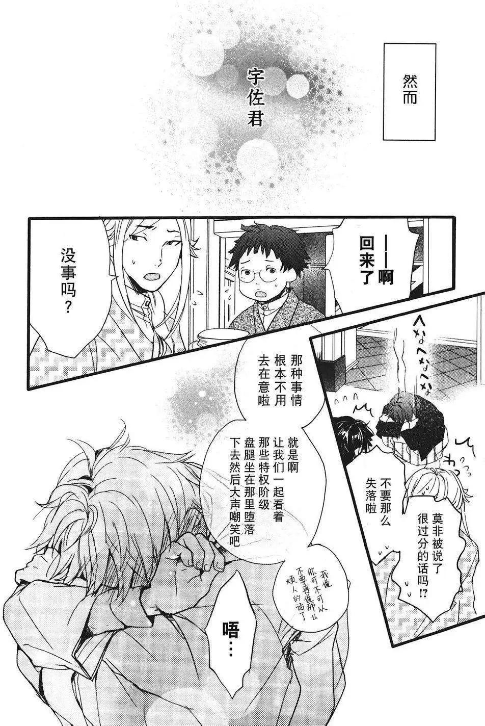 第20回18