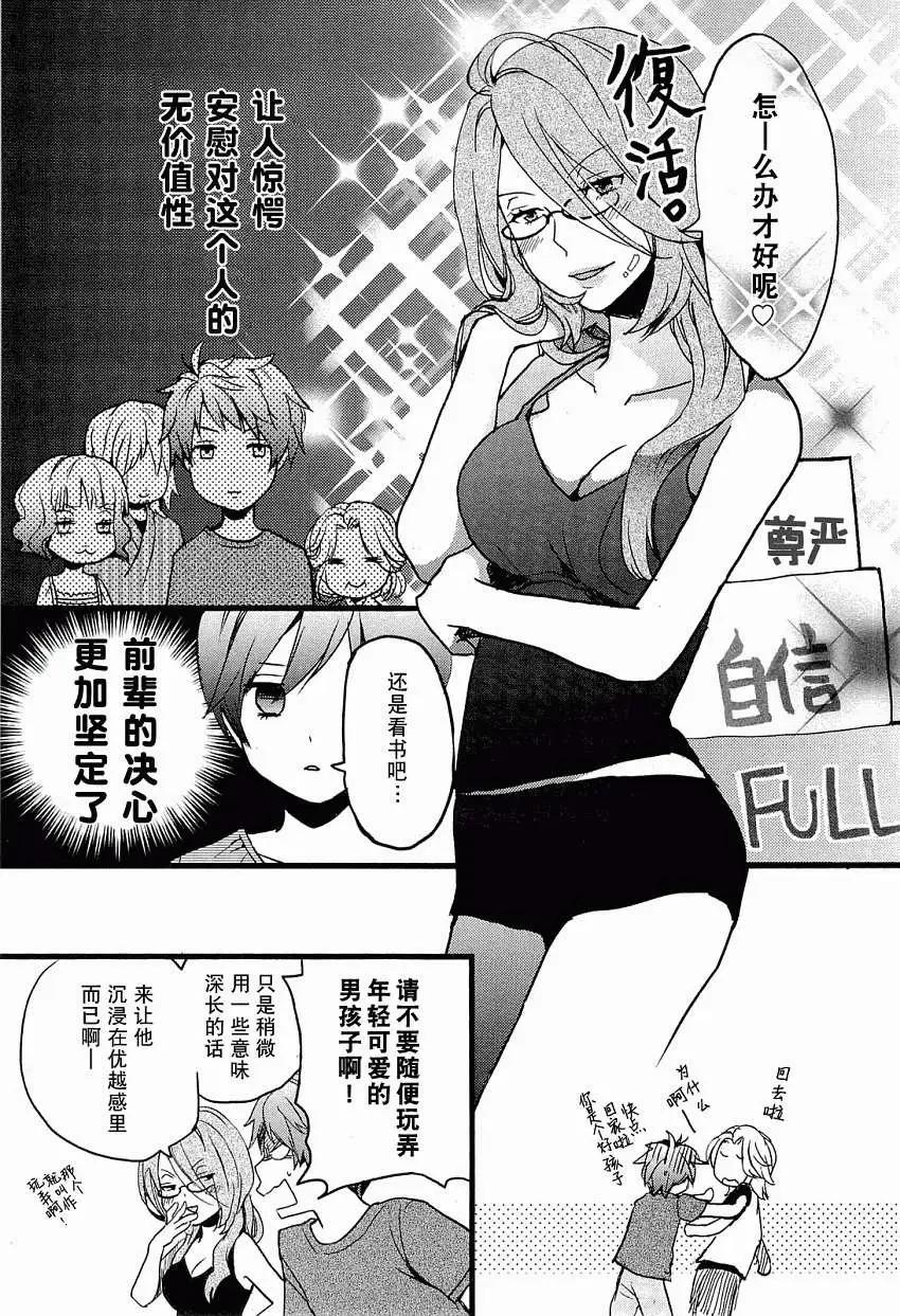 第21回18