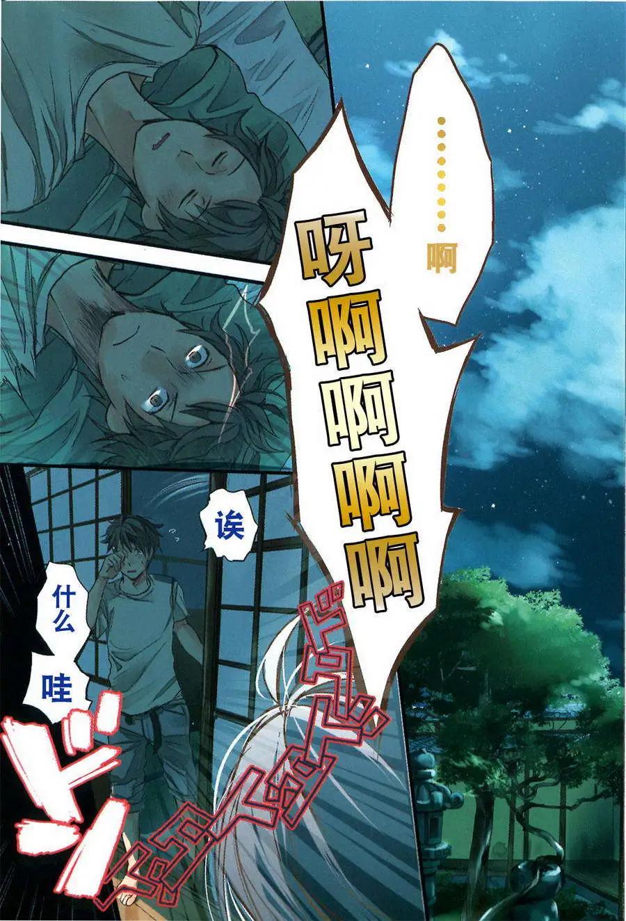 第22回0