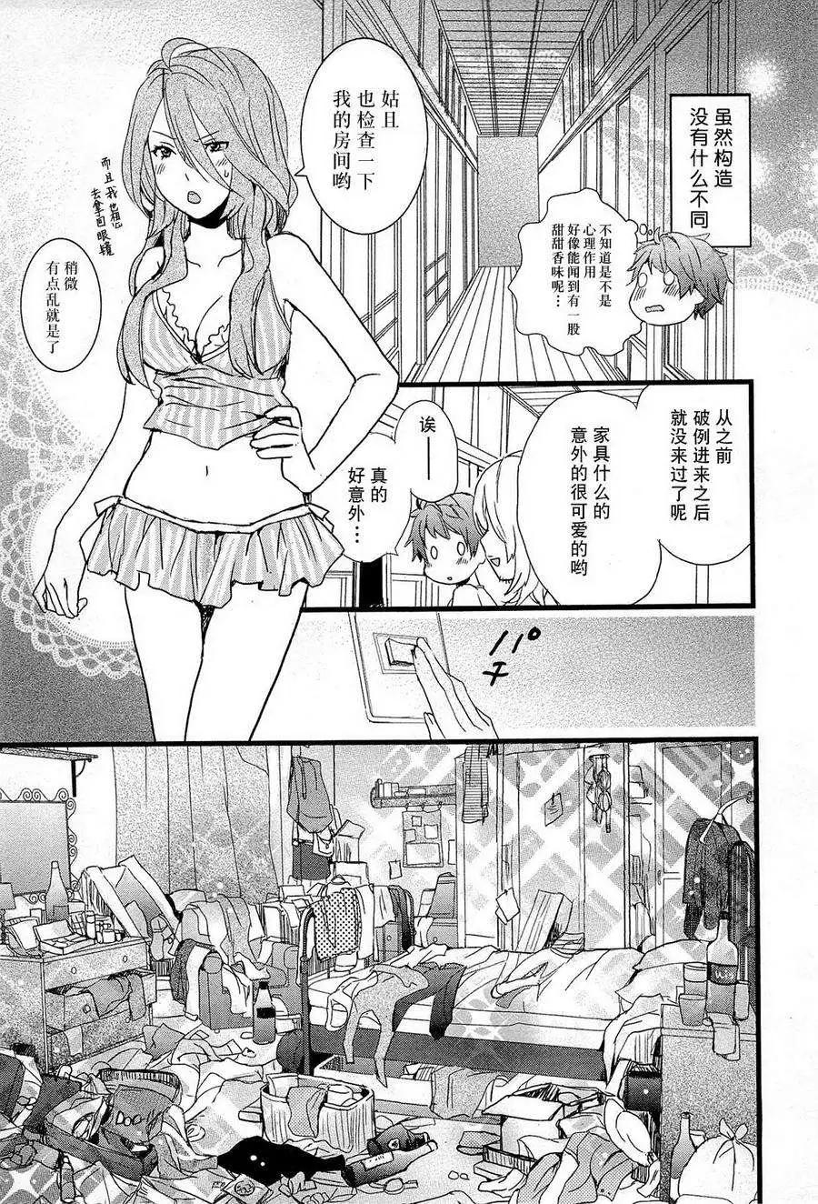 第22回12