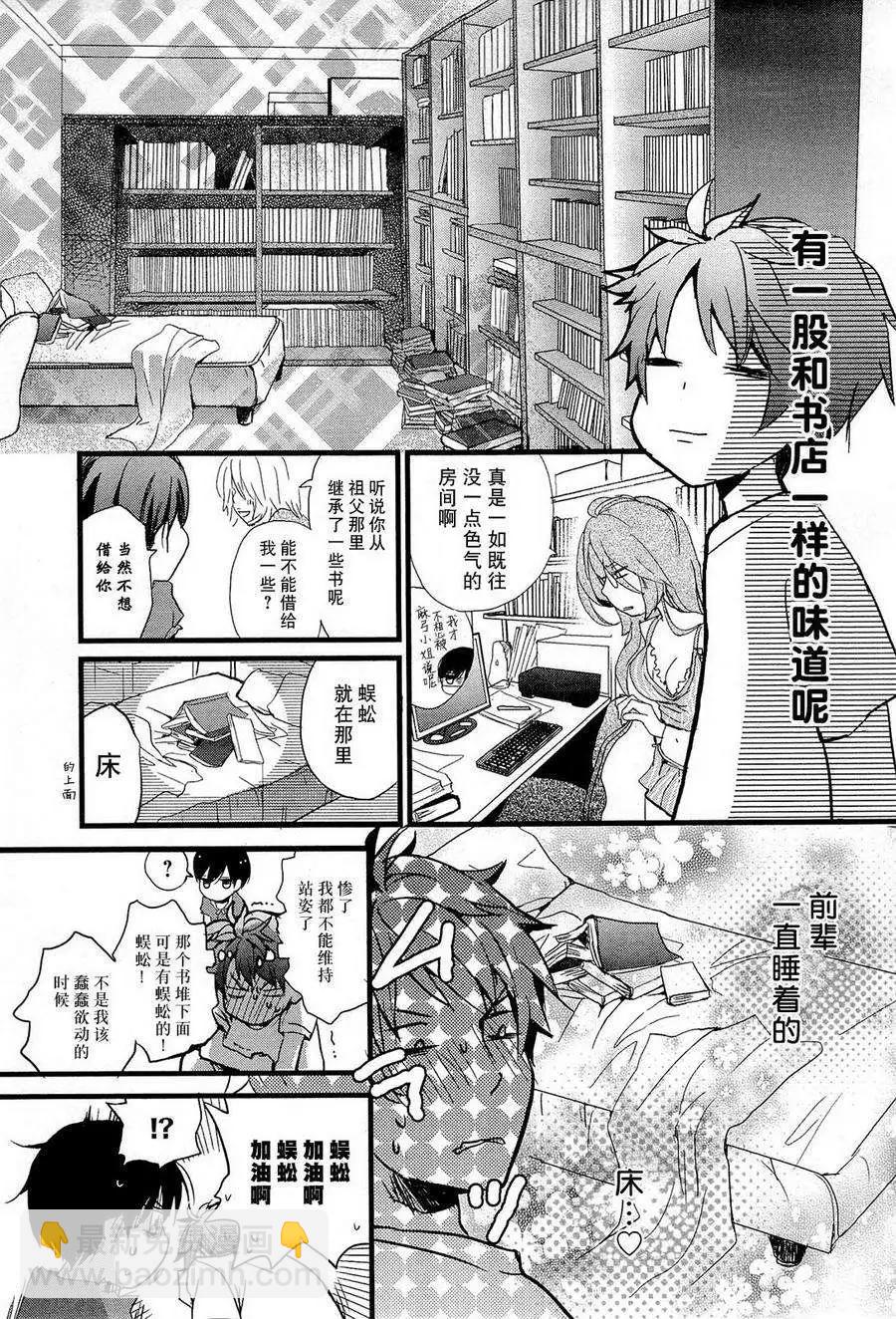第22回14