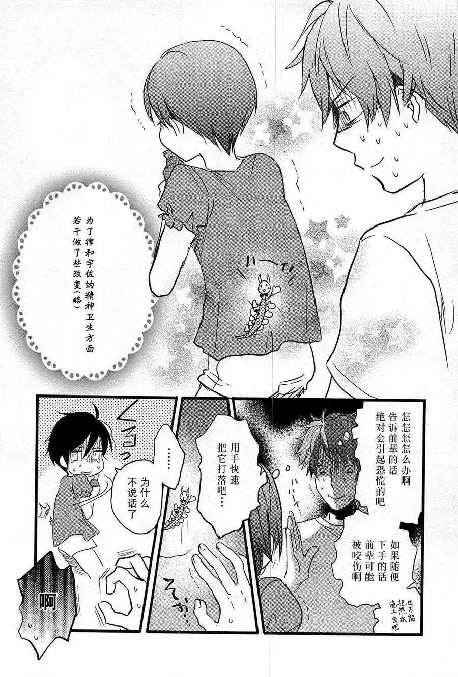 第22回17