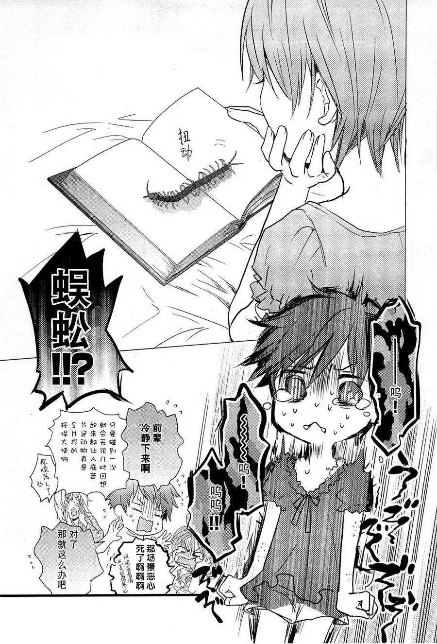 第22回6
