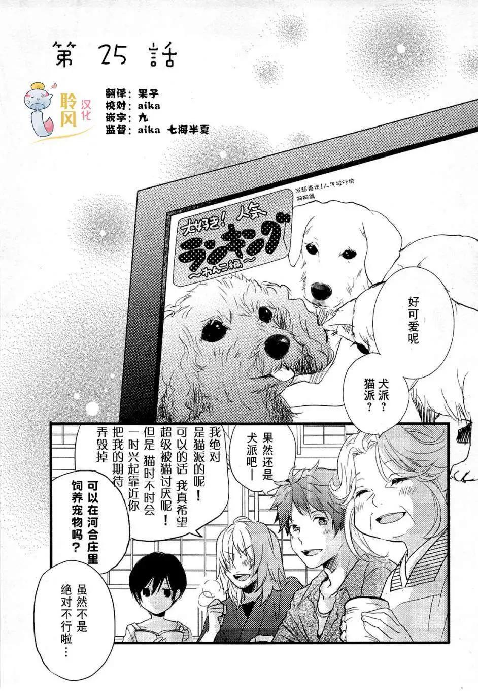 第25回0