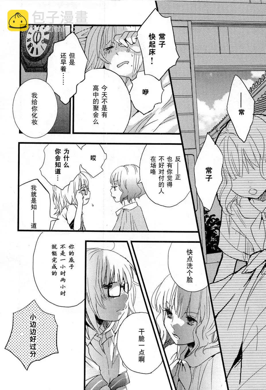 第25回15