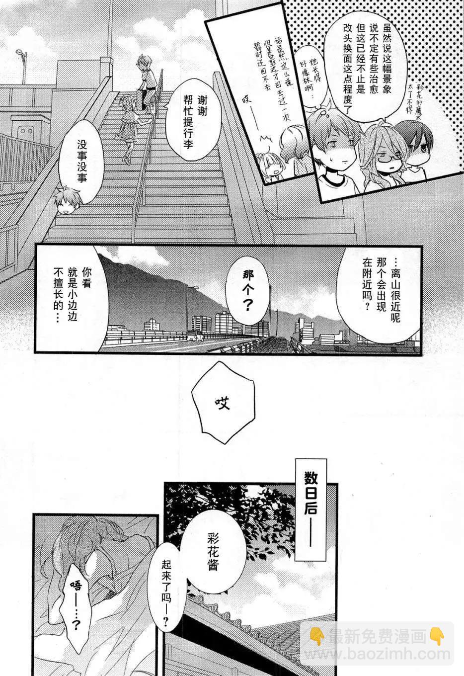 第25回17