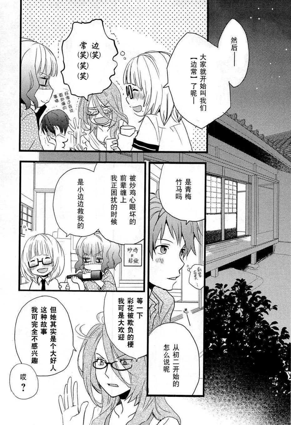 第25回9