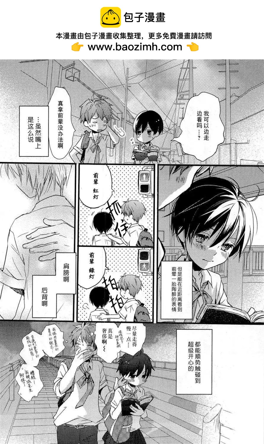 第26回1