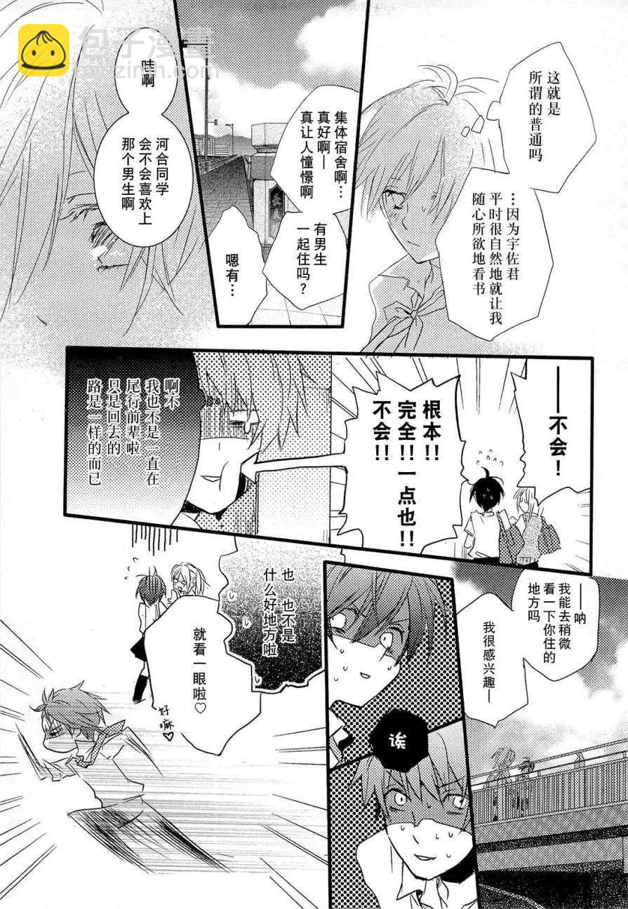 第26回10