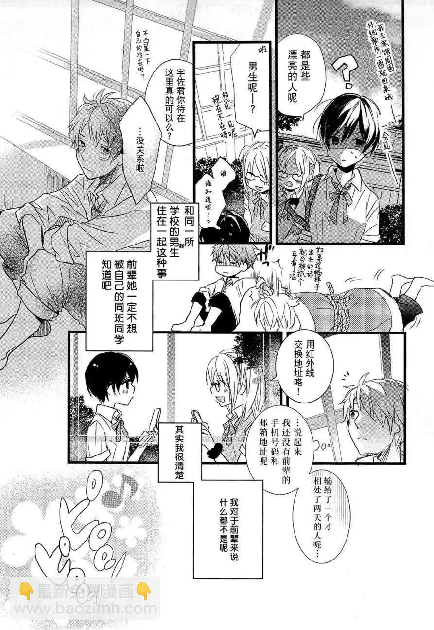 第26回12