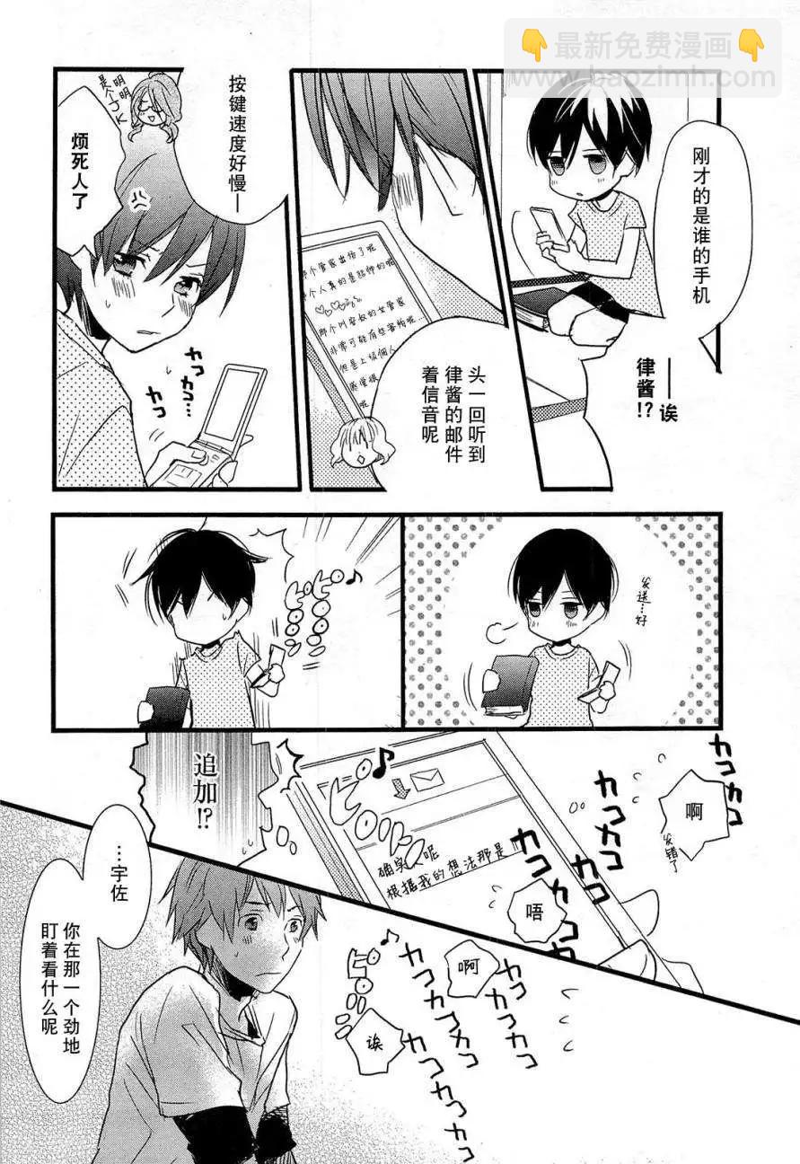 第26回13