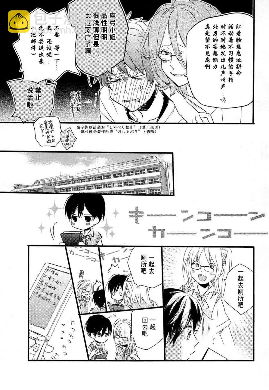 第26回14