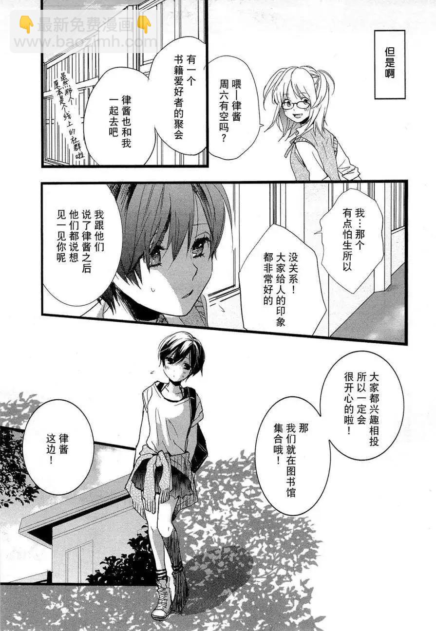第26回16