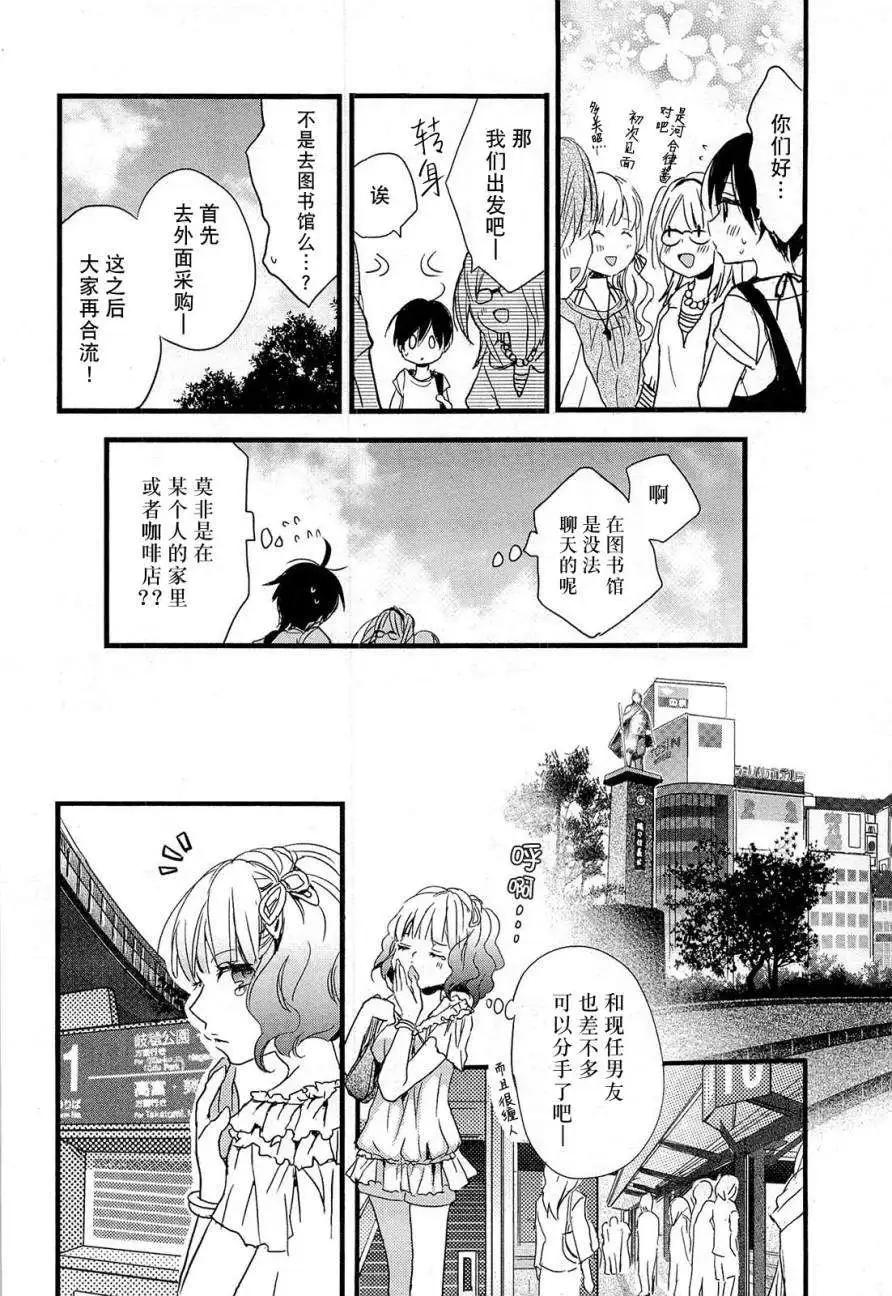 第26回17